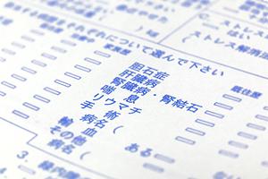 安心して通える熊本市の矯正歯科